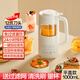日本破壁機小型加熱榨汁機全自動(dòng)免煮靜音果汁多功能豆漿機 奶白-經(jīng)典款【升級款12頁(yè)刀】
