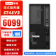 聯(lián)想（Lenovo）ThinkServer  TS90X ST45V3 小型塔式服務(wù)器主機(jī) 金蝶用友ERP財(cái)務(wù)軟件辦公電腦 【ST45V3】AMD 4124P 四核3.8G 16G內(nèi)存丨2x512G固
