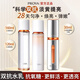 PROYA（珀萊雅）珀萊雅雙抗乳液抗皺緊致淡紋面霜煥亮清透補水保濕水乳套裝護膚品 雙抗水+雙抗乳+精華【熱賣組合】