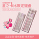 CHERRY櫻桃星之卡比主題鍵盤(pán) 電競鍵盤(pán) 游戲鍵盤(pán) 女生可愛(ài) 個(gè)性卡通動(dòng)漫 MX3鋁坨坨 無(wú)線(xiàn)2.4g藍牙有線(xiàn) 定制注音+櫻桃試軸器  此項非鍵盤(pán) 紅軸