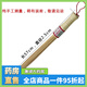 拍打棒經(jīng)絡(luò)養(yǎng)生藤條拍打棒經(jīng)絡(luò)養(yǎng)生家用拍痧板拍沙錘中醫(yī)敲打錘竹 拍痧棒【2根】