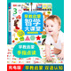 0-6歲幼小銜接手指點(diǎn)讀新語(yǔ)音充電款智益智力專(zhuān)用數學(xué)英語(yǔ)水果