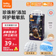 BABYSHEEP醫(yī)護(hù)級(jí) 科學(xué)家真珍珠面層紙尿褲超薄透氣柔軟尿不濕NB42片