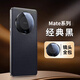 言臣適配華為mate60pro手機殼全包鏡頭防摔華為mate60pro+手機殼超薄散熱真皮高級感商務(wù)風男女保護套 【經(jīng)典黑】頭層牛皮*裸機手感*奢華高端 華為 Mate 60 Pro / Pro+通用