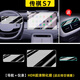 維諾亞2025款廣汽傳祺向往S7導航鋼化膜中控液晶顯示大屏幕玻璃保護貼膜傳祺向往S7【導航+儀表】鋼化膜+空調TPU膜高清