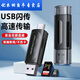 優(yōu)米帕高速USB3.0讀卡器SD卡手機電腦相機車(chē)載TF卡安卓多功能OTG轉接器 CIP速讀芯片無(wú)損直讀高速閃傳3.0