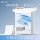 妮麗雅全棉可拉伸濕敷棉臉部專(zhuān)用100%純棉超薄敷臉化妝棉片補水 常規款 200片 純棉/不開(kāi)孔-無(wú)贈品