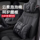 巫記汽車頭枕護(hù)頸枕靠枕2025新款高檔羽絨超軟高級感頭等艙后排護(hù)腰靠 福特蒙迪歐福克斯 探險者銳際銳界