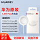 華為手表充電器原裝gt3 gt4 gt5 watch3 D2watch4pro 3pro gt2pro Cyber Buds FIT4磁吸式無(wú)線充電底座 華為手表無(wú)線充電器【4.5W】