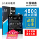 旺度適用于小米12電池大容量xiaomi12魔改擴(kuò)容升級(jí)高容量更換米十二手機(jī)內(nèi)置全新電板BP46 小米12電池【升級(jí)4800mAh】