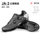 JAAJ-WAY鎖鞋公路車(chē)鎖踏騎行鞋自行車(chē)防滑透氣騎車(chē)無(wú)鎖騎行裝備 黑【雙旋轉扣/公路鎖/順豐速發(fā)】 44