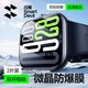 閃魔適用于紅米watch5保護膜小米手表Watch 5微晶軟膜Redmi高清全屏覆蓋防刮耐磨防摔防爆貼膜 watch5【防刮微晶膜】2片裝 貼壞包賠