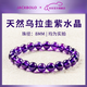 JACKBOLO藏品級天然烏拉圭紫水晶國風(fēng)冰種手串女節(jié)日送女友禮物母親節(jié) 【御璽級】8MM 天然紫水晶