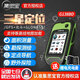 集思寶G138BD戶外北斗手持gps測畝儀定位器導(dǎo)航儀三顆星定位GIS采集器 三星定位G138BD