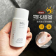 GENIDENTITY簡妮緹防曬乳SPF50+清爽保濕不油膩物理防曬霜50ml 50ml