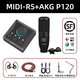 midiplus RS GEN II迷笛聲卡二代直播唱歌錄音配音有聲書(shū)主播K歌電腦手機通用舞臺演出戶(hù)外專(zhuān)業(yè)喊麥套裝 迷笛RS+AKG P120+一對一精調