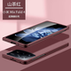 適用于小米mixfold4手機殼新款mixfold3折疊屏純色磨砂保護套全包 【新巖砂-紫紅色】強抗指紋 小米MIX Fold4