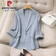 皮爾卡丹（pierre cardin）2025小西裝外套女七分袖春夏新款韓版氣質(zhì)修身顯瘦西服女上衣 2024藍色西裝2025 L 建議105斤-120斤