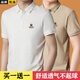 美羅邦（Meloban）夏季短袖t恤男士翻領(lǐng)百搭有領(lǐng)polo衫修身保羅衫衣服男裝 夏裝帶領(lǐng) 白色+卡其色【2件裝】夠穿一夏季 M 【建議穿90-105斤】