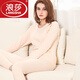 浪莎（LangSha）純棉女士秋衣秋褲套裝基礎保暖內衣中厚棉毛衫冬天打底衫內穿襯衣 100%棉膚色女秋衣套裝(不加絨） XL 碼135到145斤