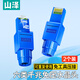 山澤 六類(lèi)免打水晶頭 工程級8P8C免壓RJ45電腦網(wǎng)線(xiàn)接頭 Cat6免工具千兆網(wǎng)絡(luò )連接器 2個(gè) MDSJ62