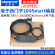 艾莫迅適用西門子S7-200plc編程電纜200Smart下載數(shù)據(jù)線USB-PPI轉(zhuǎn)串口通訊線6ES7901-3DB30-0XA0 免驅(qū)【901-3DB30隔離】支持200Smart