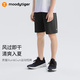 moodytiger男童短褲速干25夏季新品兒童褲子童裝簡(jiǎn)約純色百搭寬松舒適運(yùn)動(dòng)褲