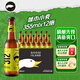 鵝島精釀啤酒 經(jīng)典IPA精釀小麥瓶裝啤酒  露營燒烤 宴會聚餐 【城市312】 355mL 12瓶 牛皮紙箱