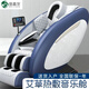 倍嘉爾倍嘉爾BJE-A86家用按摩椅電動(dòng)零重力家用全身多功能沙發(fā)太空艙官方旗艦店 倍嘉爾A86按摩椅天藍(lán)色