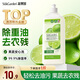 蔬果園陽(yáng)光青檸洗潔精500g食品家用級(jí)洗滌靈果蔬餐具清洗劑除菌洗碗液
