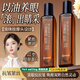 EMWM重組膠原蛋白眼部精華油10ml改善淡化黑眼圈眼袋細紋保濕彈潤眼周