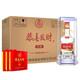 五糧液宜賓股份公司出品恭喜發(fā)財(cái)濃香型白酒新老款隨【喜酒】 52度500mL6瓶恭喜發(fā)財(cái)珍釀