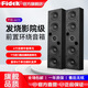 飛達(dá)（fidek）FYB-441S環(huán)繞音響 豪華5單元前置環(huán)繞家庭影院木質(zhì)高保真發(fā)燒級(jí)無(wú)源音箱 可掛墻 搭配5.1/7.1功放 FYB-441S環(huán)繞音箱1對(duì)