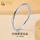 中國黃金（CHINA GOLD）銀素圈戒指女男款時(shí)尚簡(jiǎn)約情侶指環(huán)教師節生日禮物送愛(ài)人 光面素圈戒指 圈號14