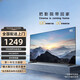 海信電視【政i府補(bǔ)貼20%】75英寸 2025款 8K超高清護(hù)眼人工智能語(yǔ)音遠(yuǎn)揚(yáng)語(yǔ)音全面屏液晶平板 85英寸 網(wǎng)絡(luò)版(贈(zèng)送底座和掛架)