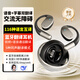 科大訊飛系統(tǒng)翻譯耳機(jī)無線藍(lán)牙同聲傳譯多國對(duì)話自動(dòng)翻譯機(jī)器 視頻語音通話翻譯+同聲傳譯 Q93白