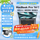 蘋果（Apple） MacBook Pro 16寸二手蘋果筆記本電腦 設(shè)計(jì)本 開發(fā)編程設(shè)計(jì)剪輯渲染 19款MVVJ2標(biāo)配i7-2.6/16G-512灰 95成新