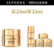 蘭蔻（LANCOME） 全新菁純眼霜 淡化細紋 禮物送女友 20ml套裝