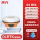 南方測(cè)繪（SOUTH）手持慣導(dǎo)視覺RTK測(cè)量?jī)xGPS工程定位測(cè)量?jī)x器云帆風(fēng)暴MaxD1PRO基站 【慣導(dǎo)款】D1+cors賬號(hào)