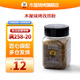 木屋燒烤孜然粉含芝麻燒烤調(diào)料90g燒烤孜然粉秘制調(diào)料戶外露營食品