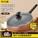 炊大皇（COOKER KING） 不粘鍋平底炒鍋家用炒菜鍋煎鍋電磁爐燃氣灶通用炒菜鍋 金色不粘炒鍋 28cm