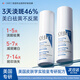 OHBT美國(guó)進(jìn)口美白淡斑面部精華液去黃提亮抗皺緊致補(bǔ)水保濕煙酰胺精華 【提亮淡斑】50ml