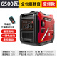 宗泰低噪音變頻發(fā)電機家用應急純正弦波 6.5KW電啟動遙控靜音【變頻】