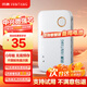 訊唐隨身wifi免插卡無線wifi6+車載4G路由器無限制隨身便攜式全國通用高速隨身wifi5g無限流量2025款 【旗艦款白色】頂配隨身WiFi6