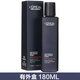 歐萊雅一抹化水歐萊雅男士青春肌源爽膚水迅速補水保濕緊致淡紋 正常規格 有盒