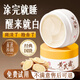 南京同仁堂黃芪霜老牌子經(jīng)典國貨護膚品保濕補水暗沉黃提亮膚色面霜50g