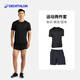 男士短袖輕盈透氣速干運(yùn)動(dòng)百搭T恤寬松短褲套裝XL碼兩件裝