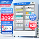 博津 藥品陰涼柜冷藏柜醫院藥店gsp認證冰箱雙模式陰涼柜手機WIFI互聯(lián)智能展示柜 WIFI智能款【雙門(mén)800L】