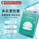JMsolution肌司研海洋珍珠三部曲補(bǔ)水面膜10片/盒保濕面膜女生生日禮物