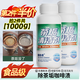 槿森泉洗茶漬茶垢清潔劑食品級(jí)茶壺具清洗劑咖啡機(jī)漬除垢劑去茶漬垢神器